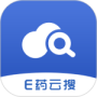 E药云搜2024版
