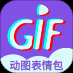 GIF表情制作最新版