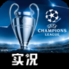 实况俱乐部（上线送vip）