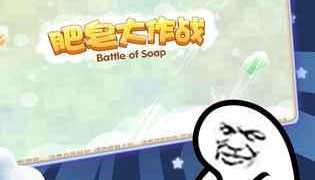 大作战题材手游