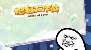 大作战题材手游