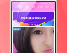 像私人直播间这样的APP