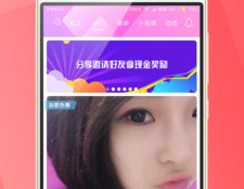 像私人直播间这样的APP