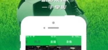 360直播所有版本APP