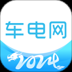 象前充