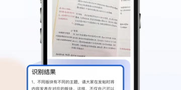 口碑较好的扫描文件APP