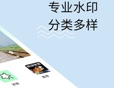 海报作图APP
