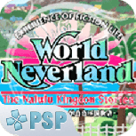 幻想国物语那鲁鲁王国