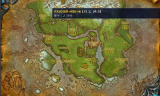 《魔兽世界》嚎风峡湾钢铁之门的古器任务攻略1