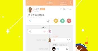 类似悄悄视频聊天交友的APP