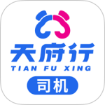 天府行司机最新版