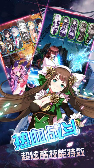 命运女神最新版手游