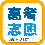 山东艺考志愿填报