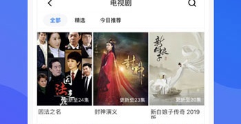 久草精品视频APP