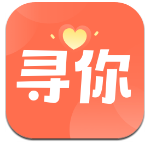 寻你交友	（真实交友）