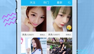 和蜜蜂直播一样的APP