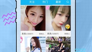 和蜜蜂直播一样的APP