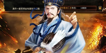 2013所有的三国类手游