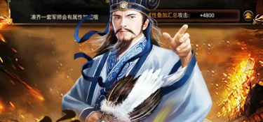 2013所有的三国类手游