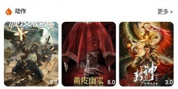 像超快播放器这样的APP