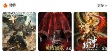 像超快播放器这样的APP