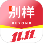别样