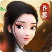 神都夜行录小米版