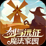 剑与远征：启程