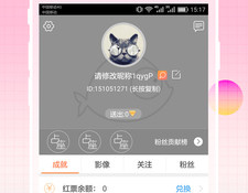 爱神直播历史版本APP