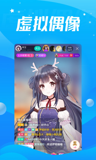 mv制作APP