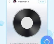 比较好用的听歌APP