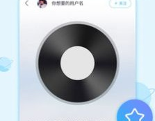 不花钱的听歌APP
