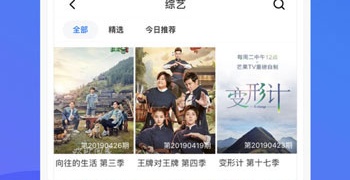 类似尤物直播的APP