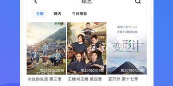 类似尤物直播的APP