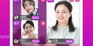 免费交友语音的APP