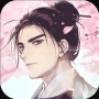 墨魂公测版