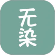 无染二次元最新版