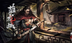 《烟雨江湖》薛龙城天赋升级任务攻略