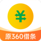 360借条