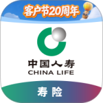 中国人寿寿险最新版