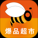 爆品超市最新版