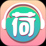 小荷听书无弹窗版