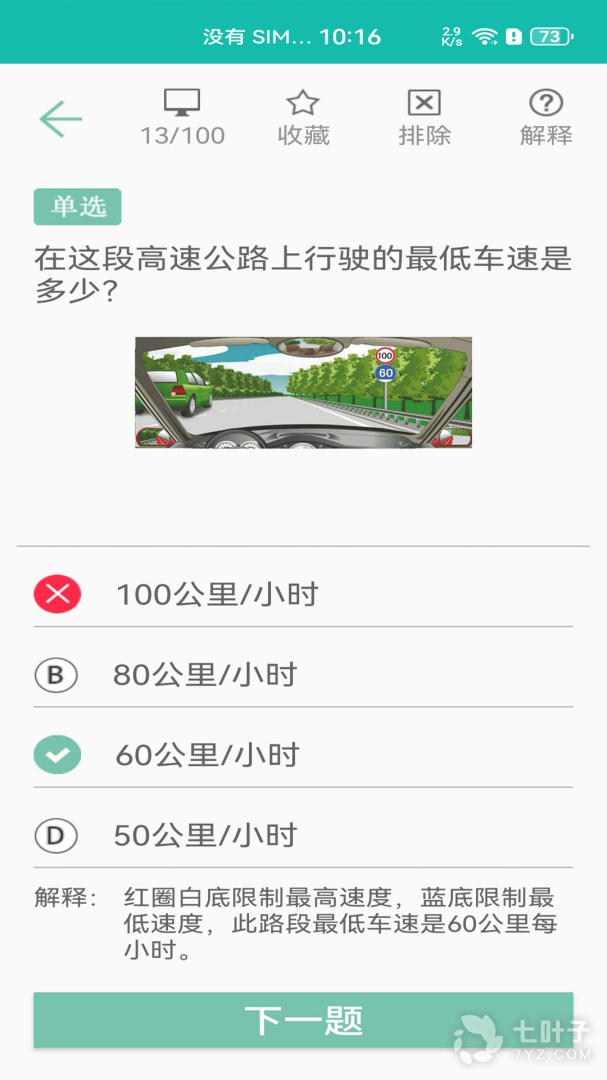 1