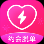 佳人有约最新版