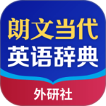 朗文当代高级英语词典