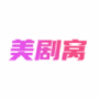 美剧窝mjwo