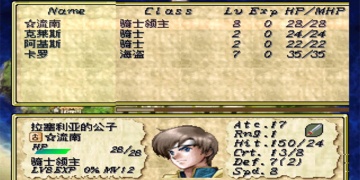 尤特娜英雄战记超全版本手游