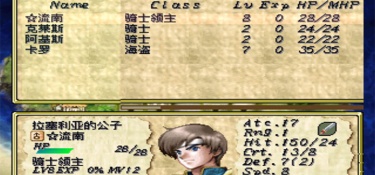 尤特娜英雄战记超全版本手游