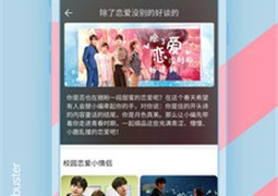 永久免费看羞羞影视的APP