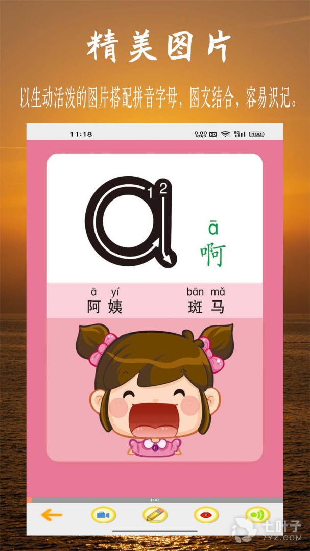 1